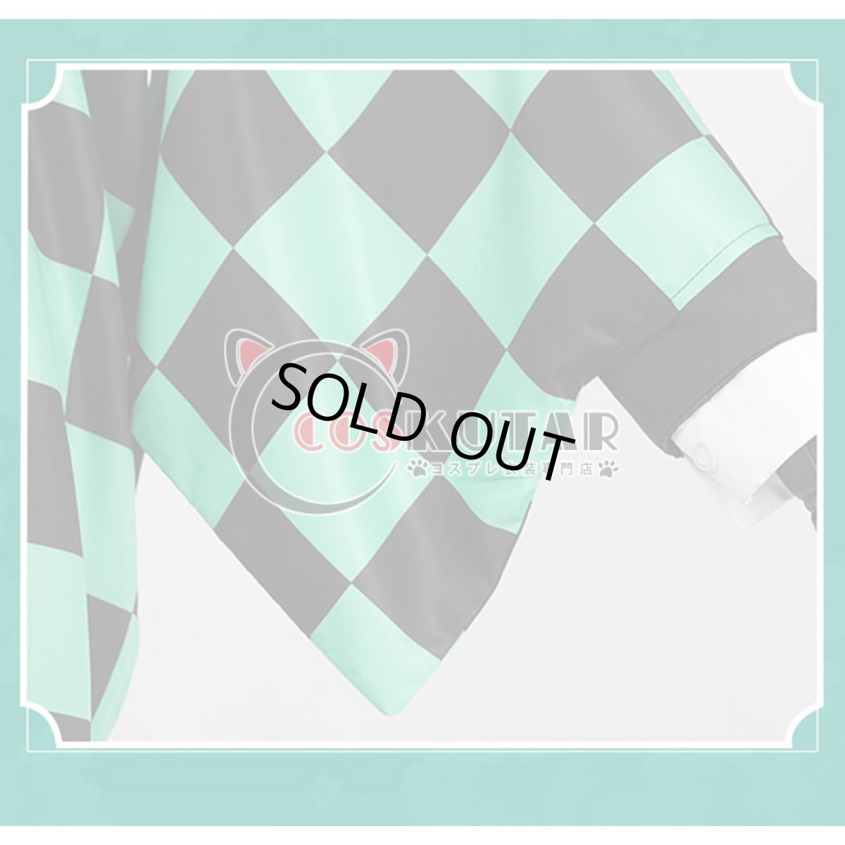 画像6: 鬼滅の刃 主人公 竈門炭治郎 コスプレ衣装 (6)