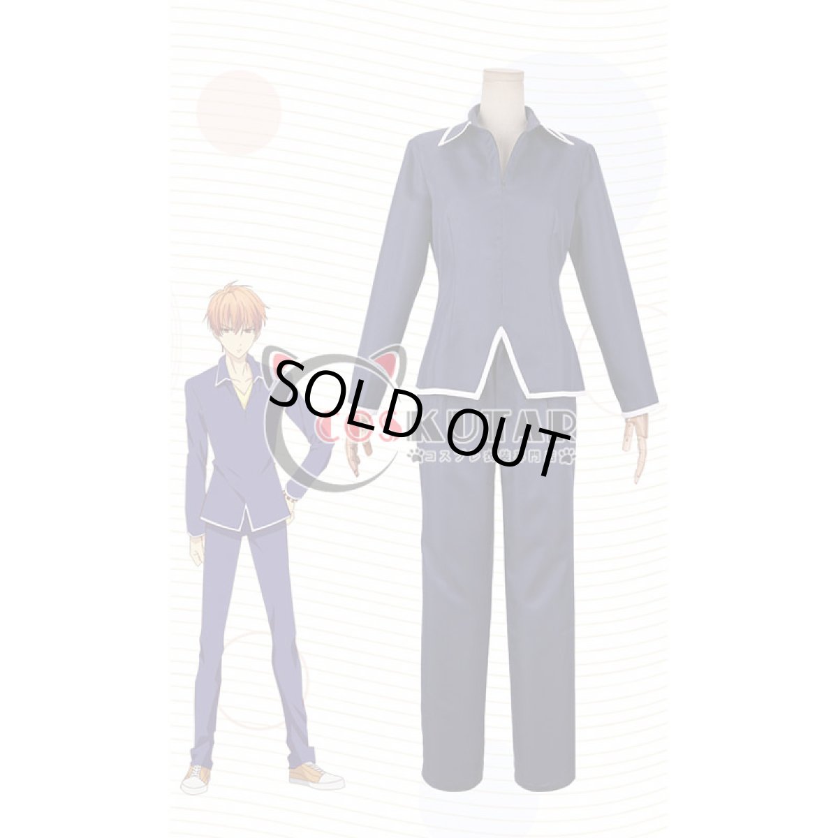 画像2: フルーツバスケット 猫 草摩夾 コスプレ衣装 (2)