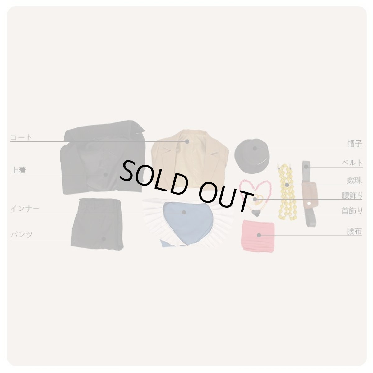 画像7: オトメ勇者 ダリル コスプレ衣装 (7)