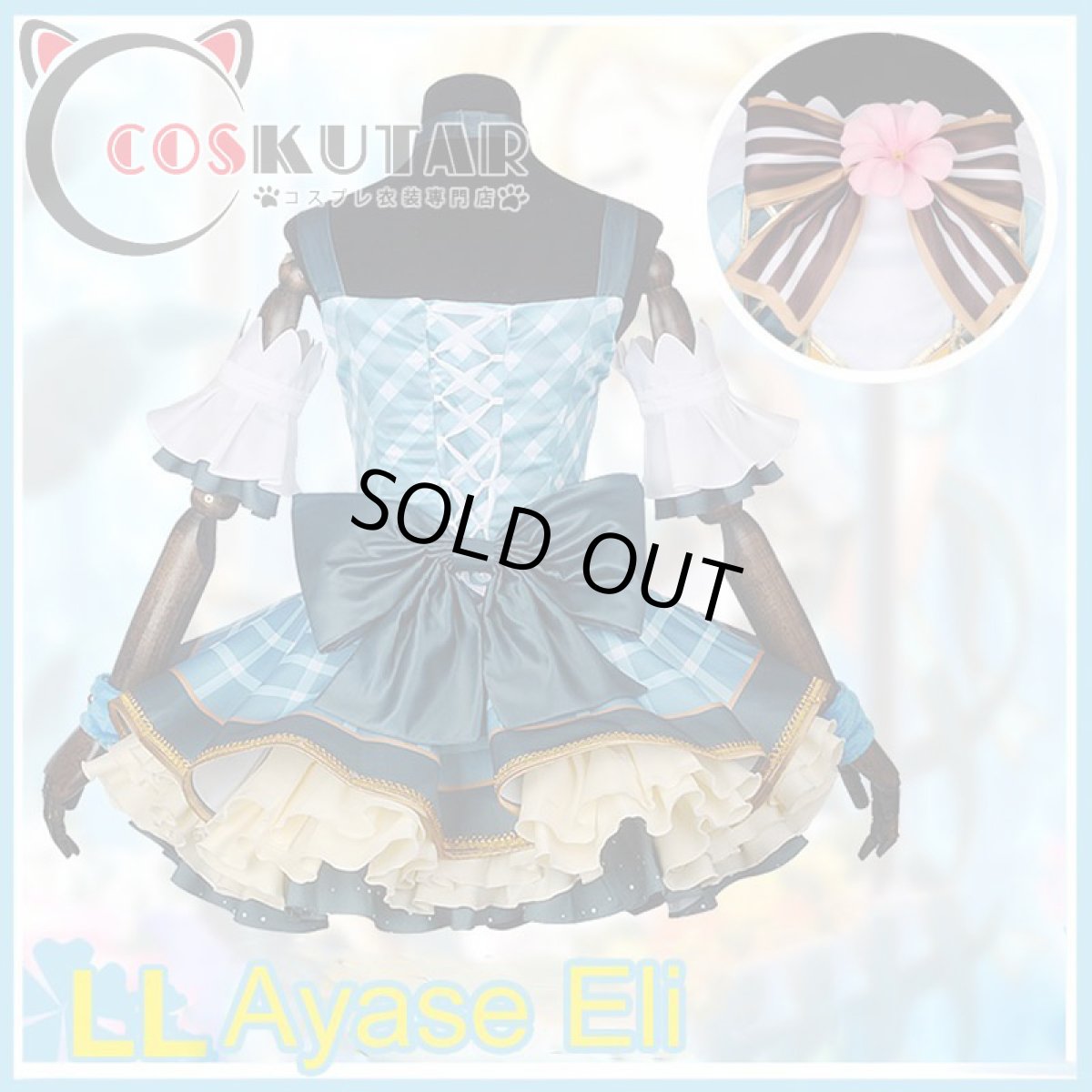 画像4: Love Live! ラブライブ! フラワーブーケ編 覚醒後 絢瀬絵里 コスプレ衣装 (4)
