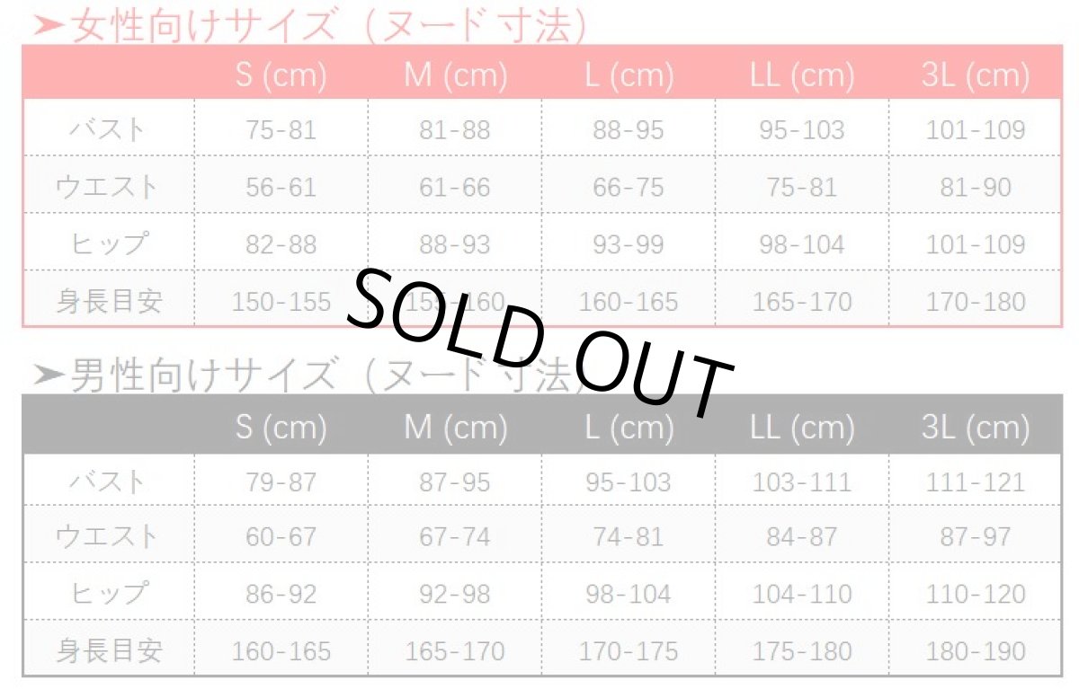 画像6: 鬼灯の冷徹2期 座敷童子 一子 コスプレ衣装 (6)