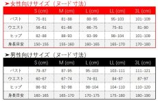 画像6: 鬼灯の冷徹2期 座敷童子 一子 コスプレ衣装 (6)