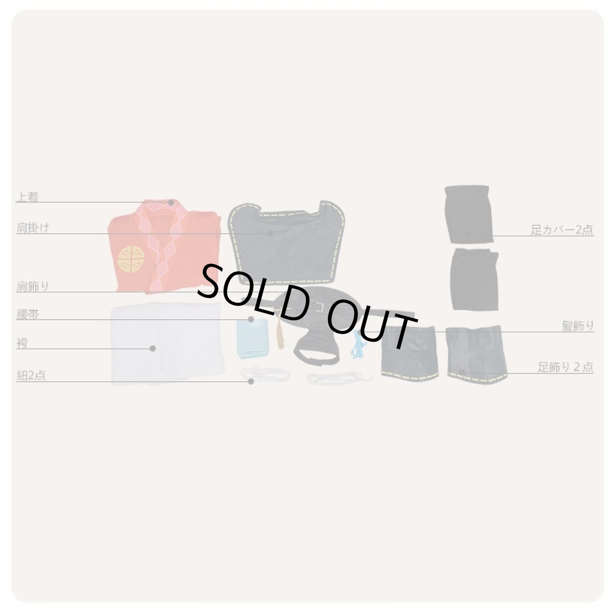 画像5: オトメ勇者 ヒガン コスプレ衣装 (5)