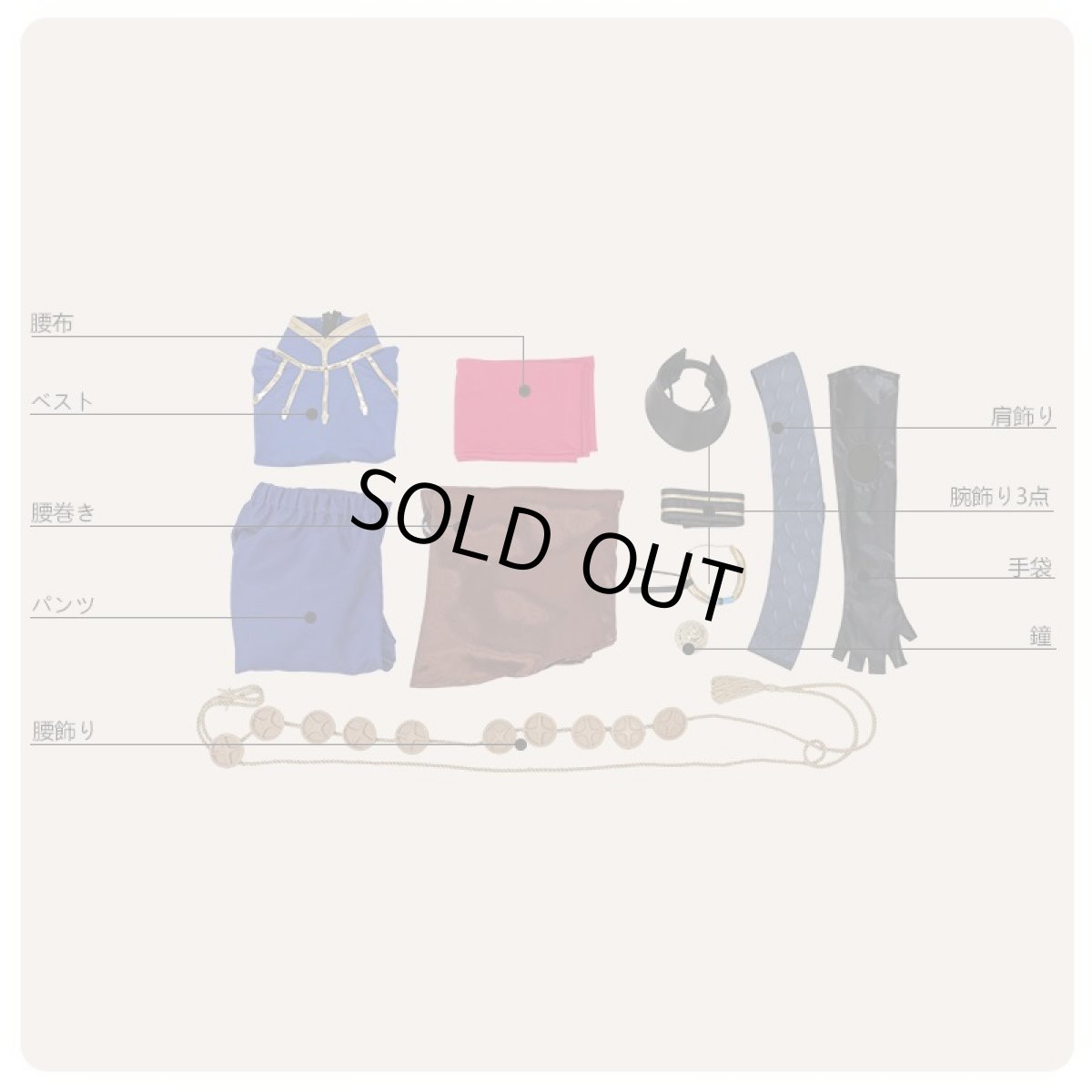 画像6: オトメ勇者 ラーカム コスプレ衣装 (6)