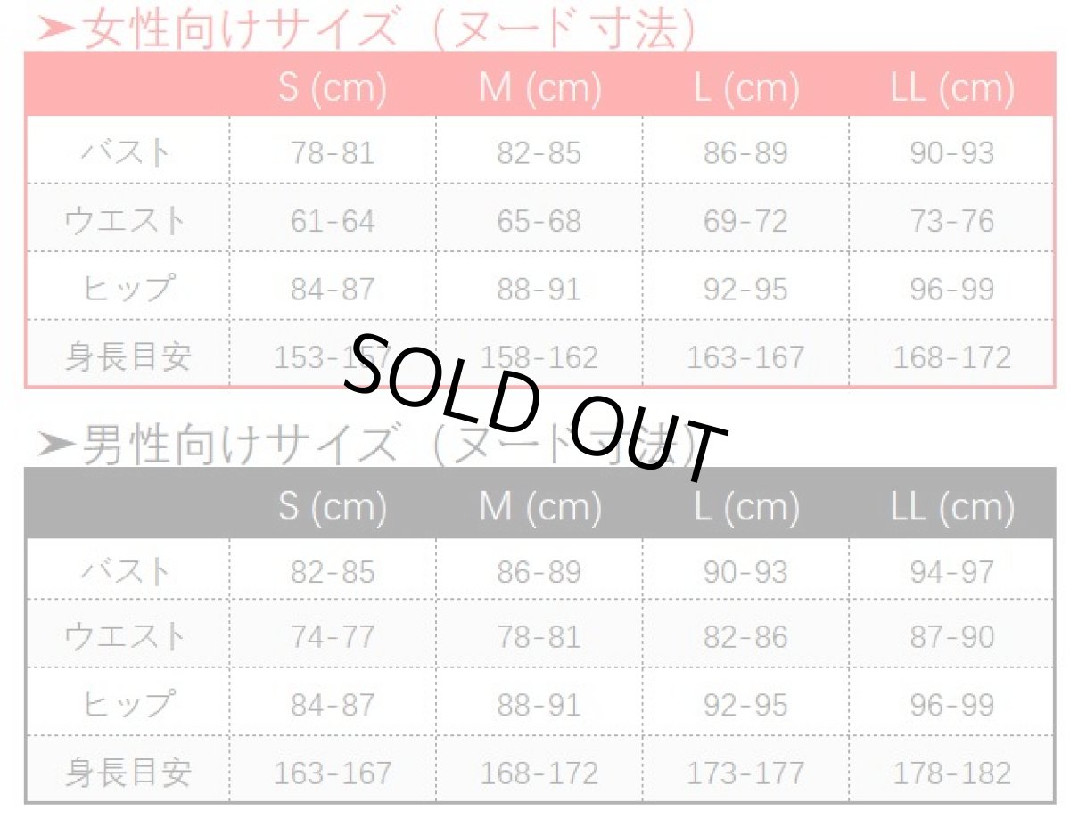 画像4: PERSONA5 the Animation THE DAY BREAKERS ペルソナ5 奥村春 コスプレ衣装 (4)