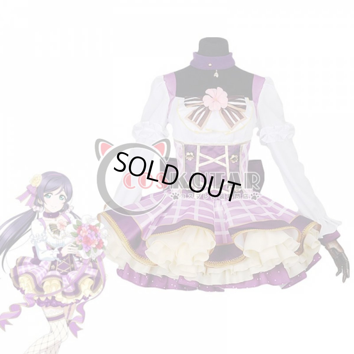 画像1: Love Live! ラブライブ! フラワーブーケ編 覚醒後 東條希 コスプレ衣装 (1)