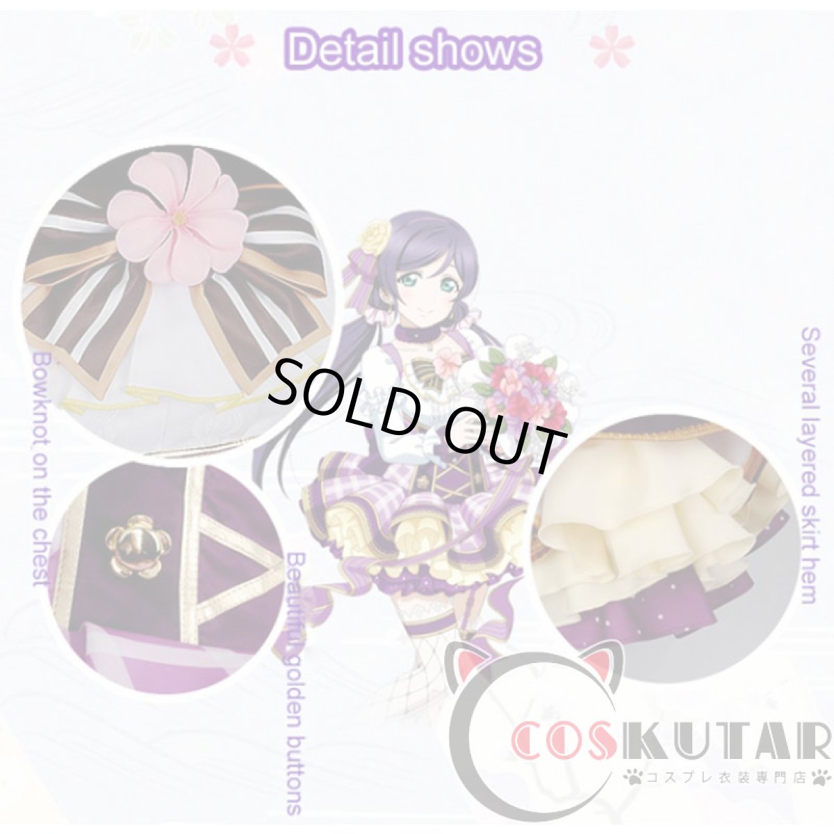 画像4: Love Live! ラブライブ! フラワーブーケ編 覚醒後 東條希 コスプレ衣装 (4)