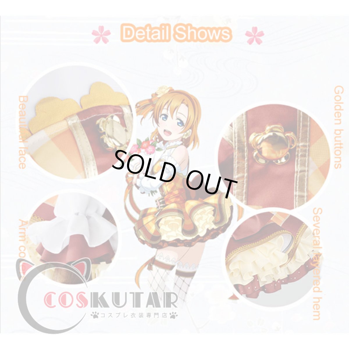 画像4: Love Live! ラブライブ! フラワーブーケ編 覚醒後 高坂穂乃果 コスプレ衣装 (4)