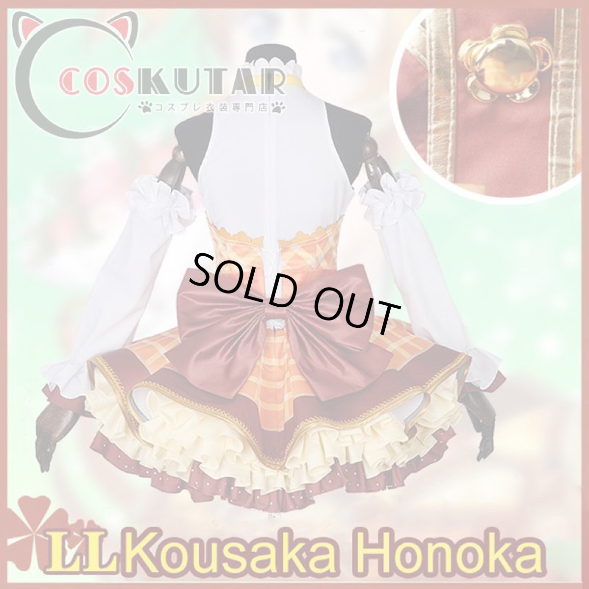 画像7: Love Live! ラブライブ! フラワーブーケ編 覚醒後 高坂穂乃果 コスプレ衣装 (7)