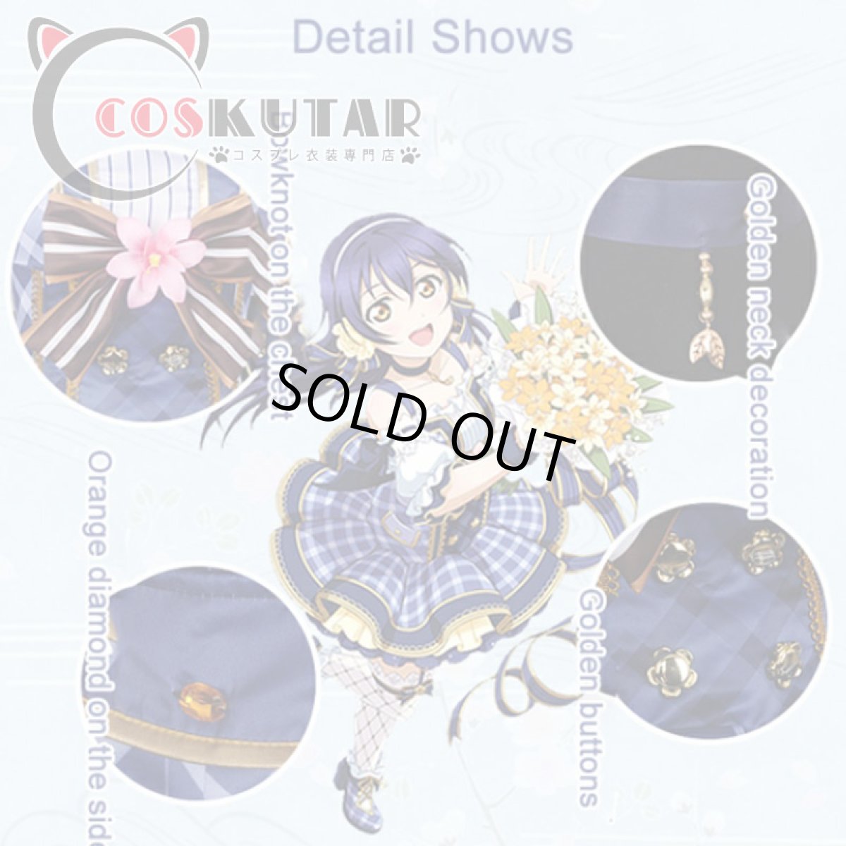 画像4: Love Live! ラブライブ! フラワーブーケ編 覚醒後 園田海未 コスプレ衣装 (4)