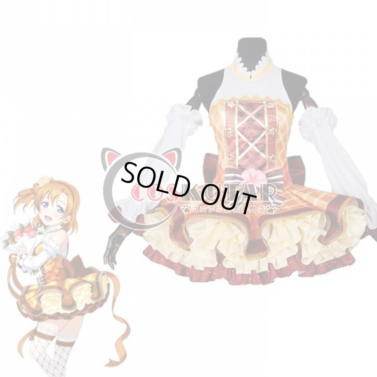 画像1: Love Live! ラブライブ! フラワーブーケ編 覚醒後 高坂穂乃果 コスプレ衣装 (1)