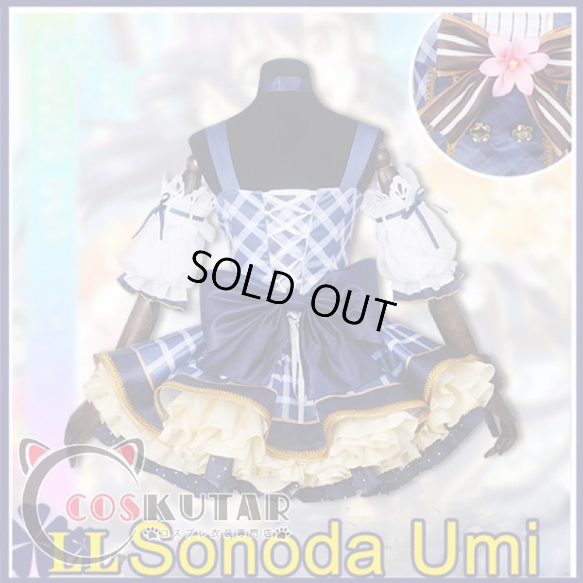 画像3: Love Live! ラブライブ! フラワーブーケ編 覚醒後 園田海未 コスプレ衣装 (3)