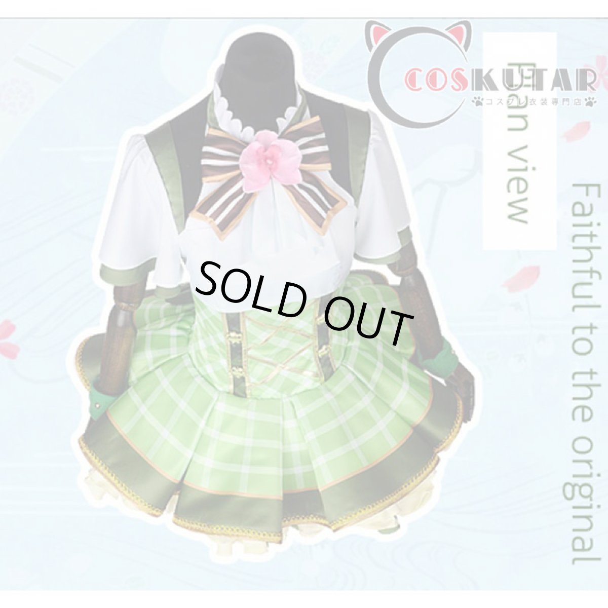 画像5: Love Live! ラブライブ! フラワーブーケ編 覚醒後 小泉花陽 コスプレ衣装 (5)