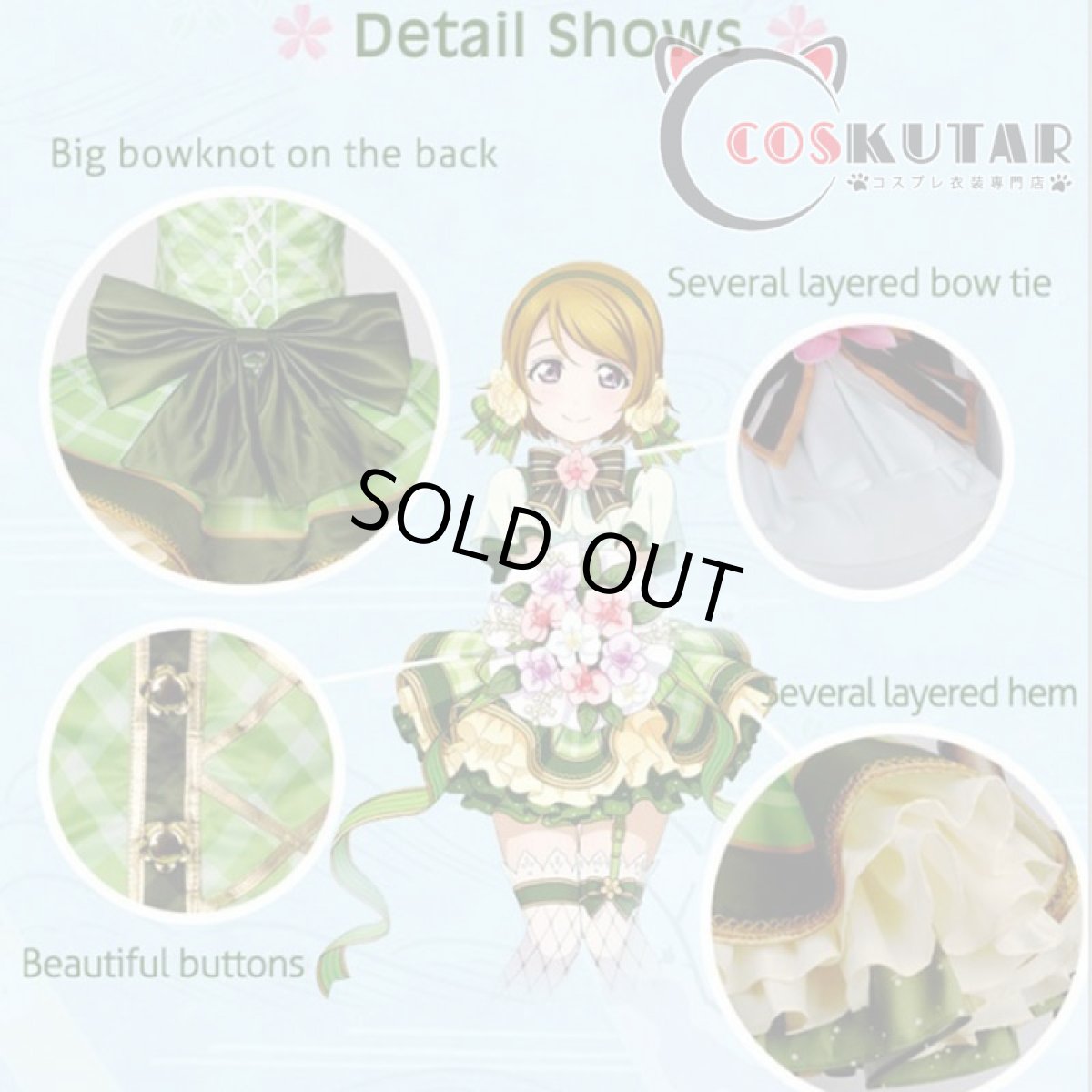 画像6: Love Live! ラブライブ! フラワーブーケ編 覚醒後 小泉花陽 コスプレ衣装 (6)