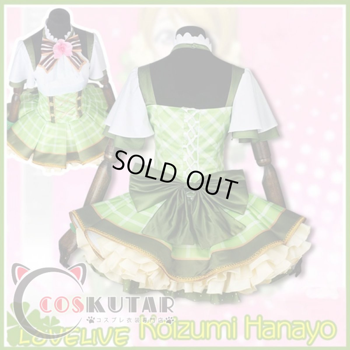 画像3: Love Live! ラブライブ! フラワーブーケ編 覚醒後 小泉花陽 コスプレ衣装 (3)