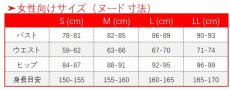 画像6: プロメア リオ・フォーティア コスプレ衣装 (6)