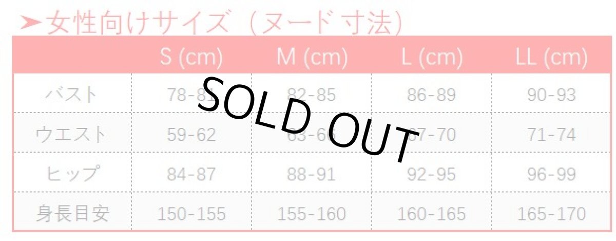 画像7: プロメア アイナ・アルデビット コスプレ衣装 (7)