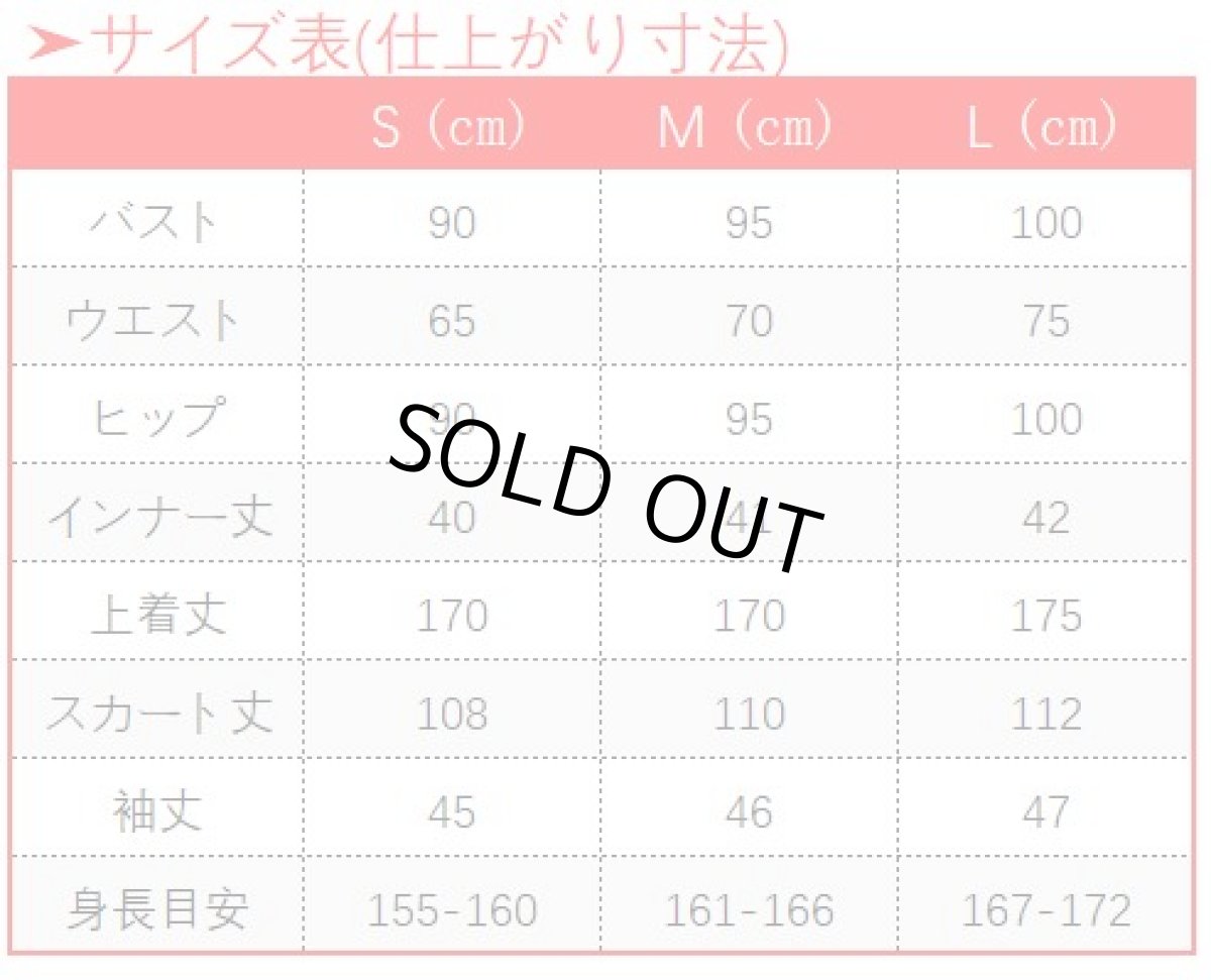 画像7: 第五人格 identityV 芸者 丹頂鶴 美人相 美智子 コスプレ衣装 (7)
