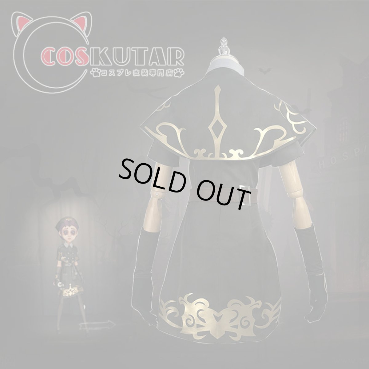 画像4: 第五人格 IdentityV 蘇生 医師 エミリー・ダイアー コスプレ衣装 (4)