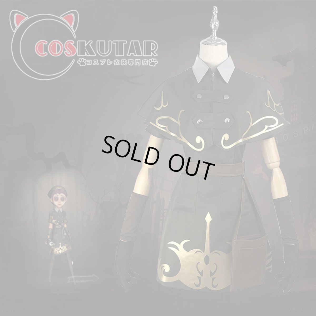 画像2: 第五人格 IdentityV 蘇生 医師 エミリー・ダイアー コスプレ衣装 (2)