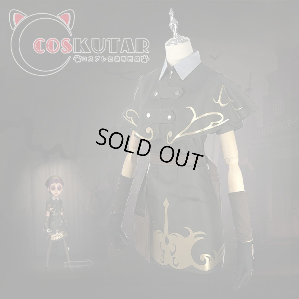 画像3: 第五人格 IdentityV 蘇生 医師 エミリー・ダイアー コスプレ衣装 (3)