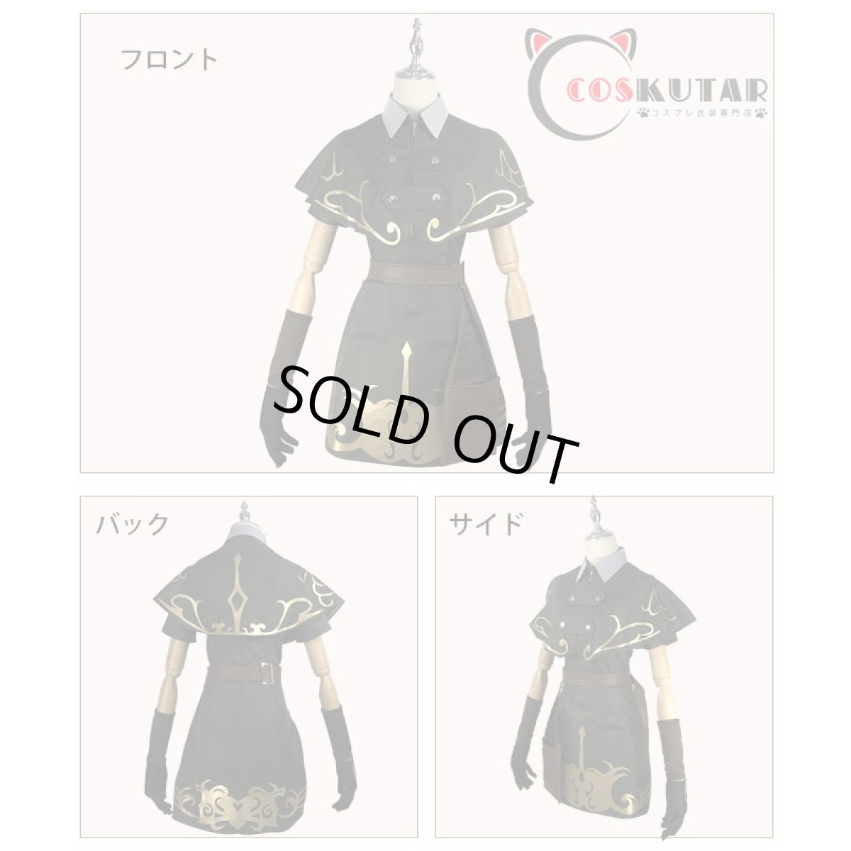 画像5: 第五人格 IdentityV 蘇生 医師 エミリー・ダイアー コスプレ衣装 (5)