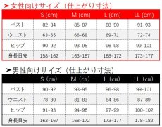 画像7: 第五人格 IdentityV 双一 幸運児 コスプレ衣装 (7)