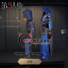 画像2: 第五人格 IdentityV 解厄 占い師 イライ・クラーク コスプレ衣装 (2)