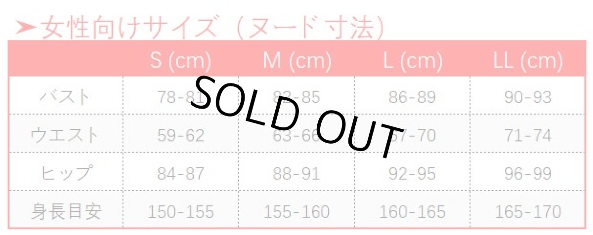 画像12: Fate/Grand Order FGO 虞美人 コスプレ衣装 霊基再臨 第三段階 最終再臨 (12)