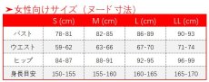 画像12: Fate/Grand Order FGO 虞美人 コスプレ衣装 霊基再臨 第三段階 最終再臨 (12)