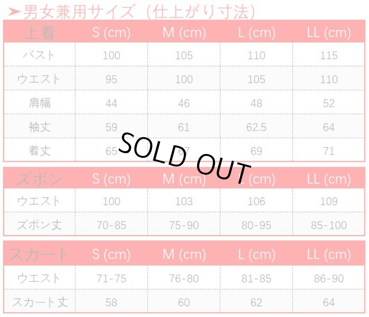 画像8: 第五人格 IdentityV 東風遙 白黒無常 謝必安 コスプレ衣装 (8)