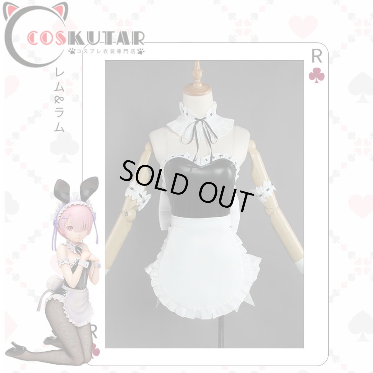 画像9: Re：ゼロから始める異世界生活 バニーガール レム ラム コスプレ衣装 (9)