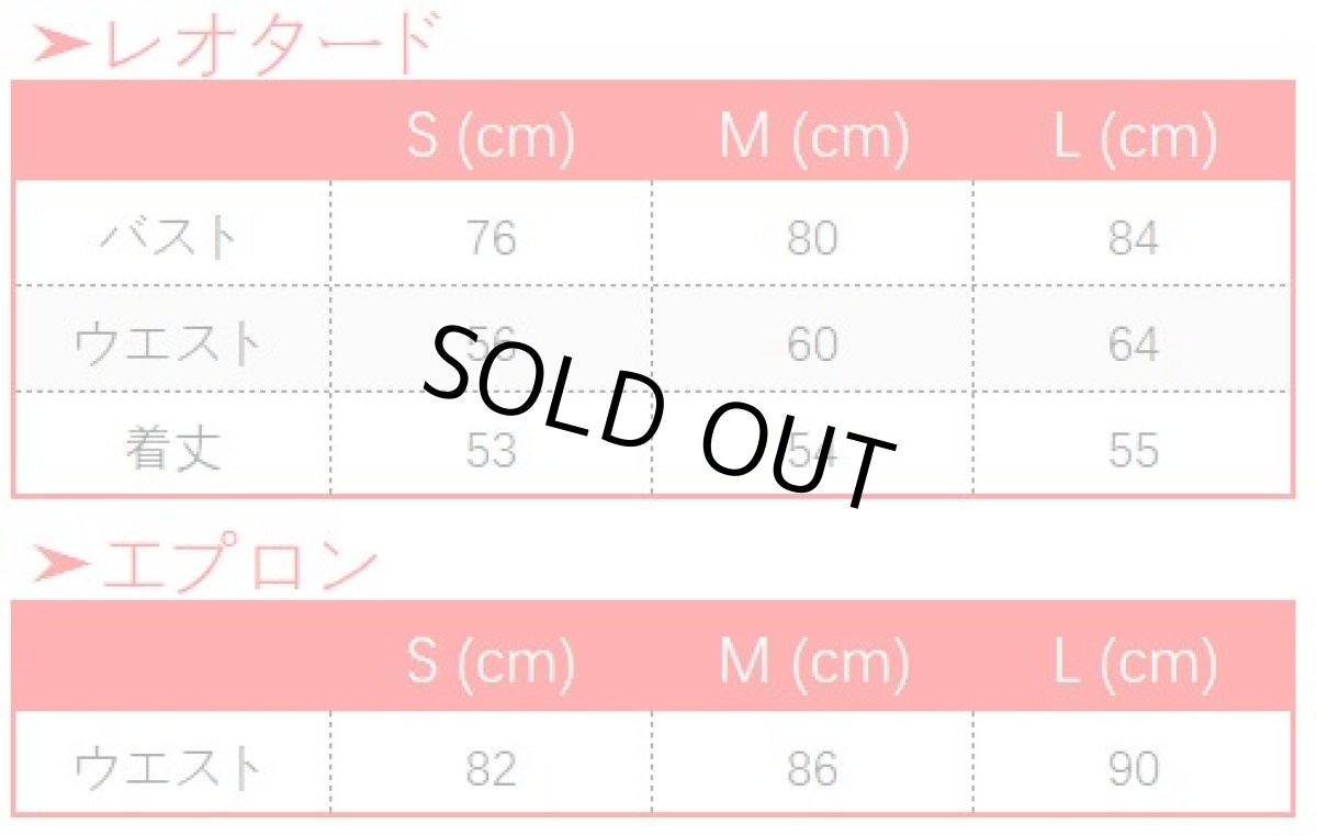画像16: Re：ゼロから始める異世界生活 バニーガール レム ラム コスプレ衣装 (16)