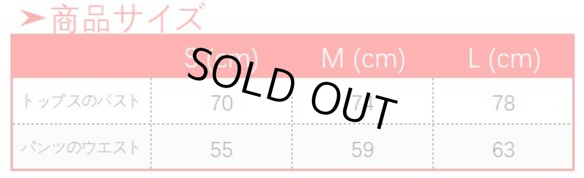 画像10: 冴えない彼女の育てかた 下着 澤村・スペンサー・英梨々 コスプレ衣装 (10)