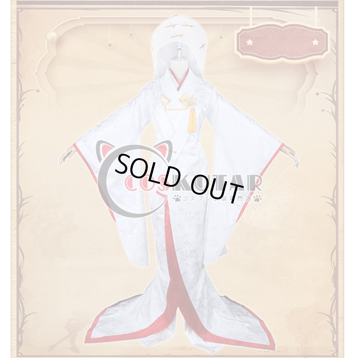 画像2: 第五人格 IdentityV 白無垢 芸者 美智子 コスプレ衣装 (2)