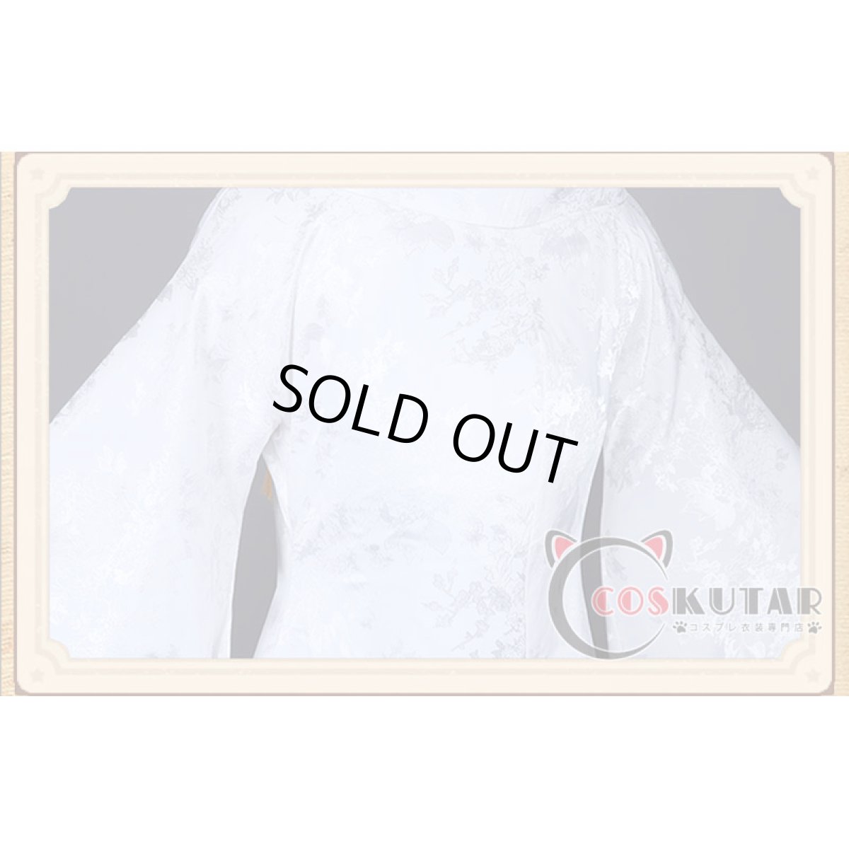 画像9: 第五人格 IdentityV 白無垢 芸者 美智子 コスプレ衣装 (9)