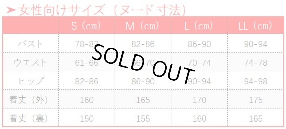 画像10: 第五人格 IdentityV 白無垢 芸者 美智子 コスプレ衣装 (10)