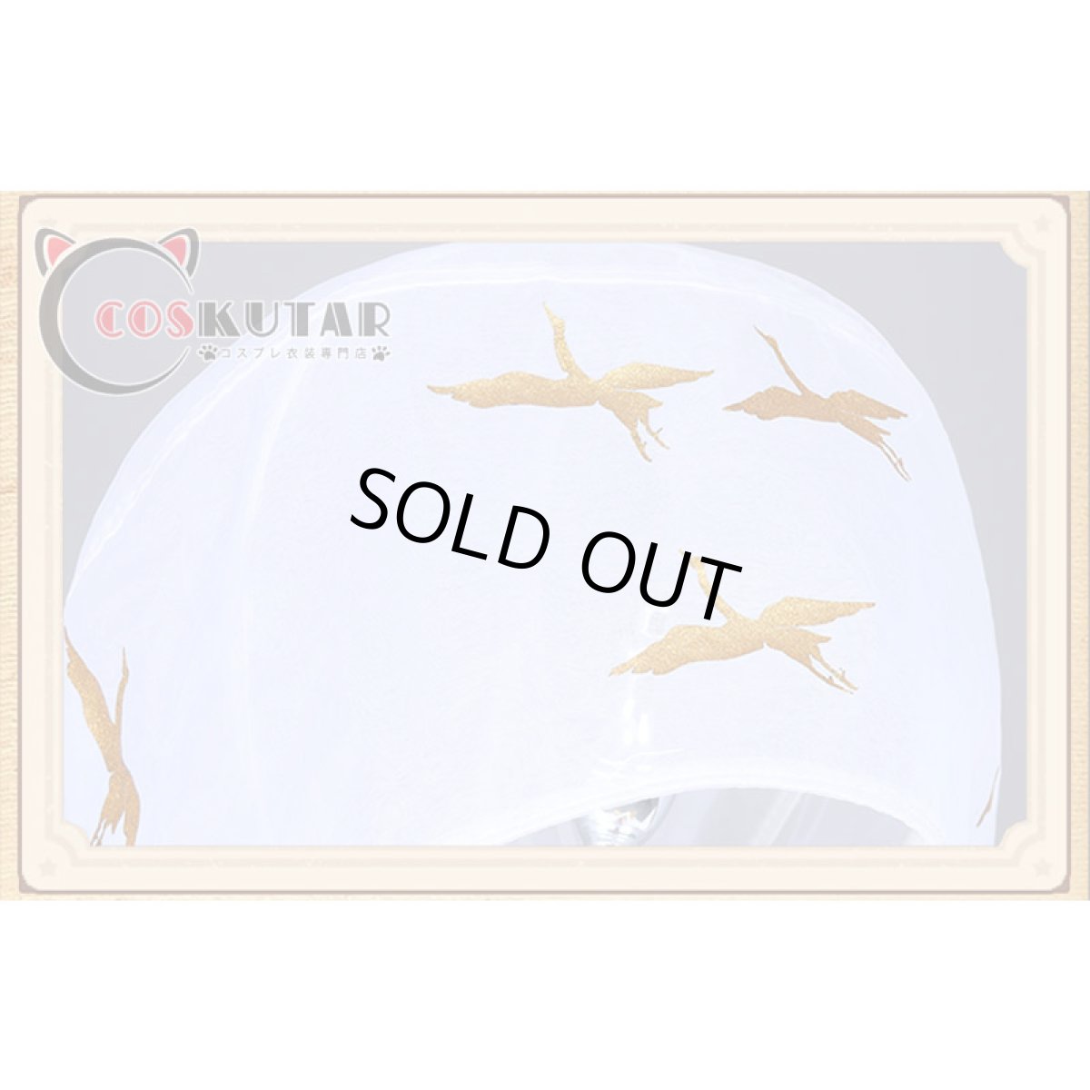 画像5: 第五人格 IdentityV 白無垢 芸者 美智子 コスプレ衣装 (5)