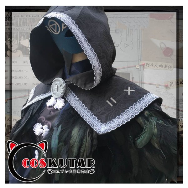 第五人格 IdentityV 夜行フクロウ 占い師 イライ・クラーク コスプレ