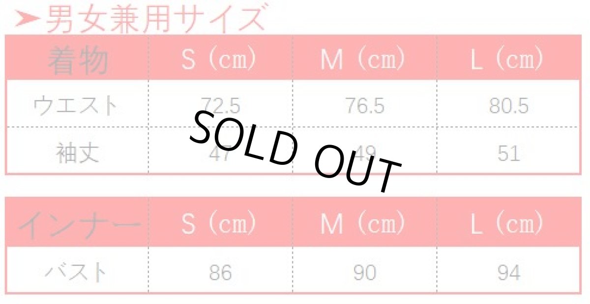 画像10: Fate/Grand Order FGO 酒呑童子 コスプレ衣装 霊基再臨 第二段階 (10)