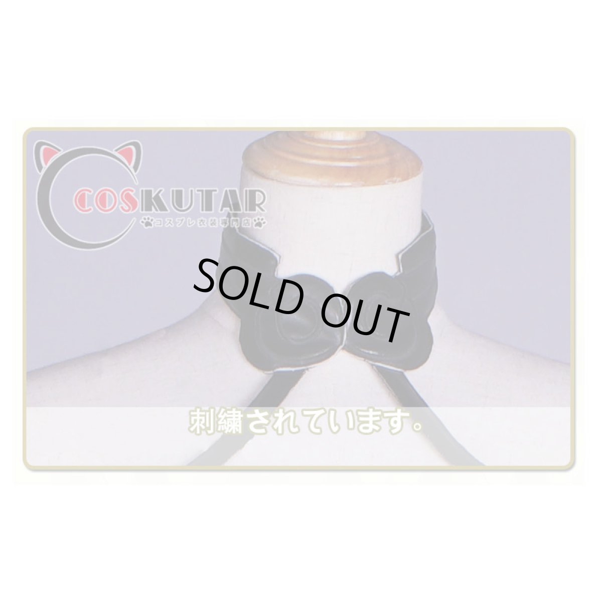 画像8: Fate/Grand Order FGO 酒呑童子 コスプレ衣装 霊基再臨 第二段階 (8)