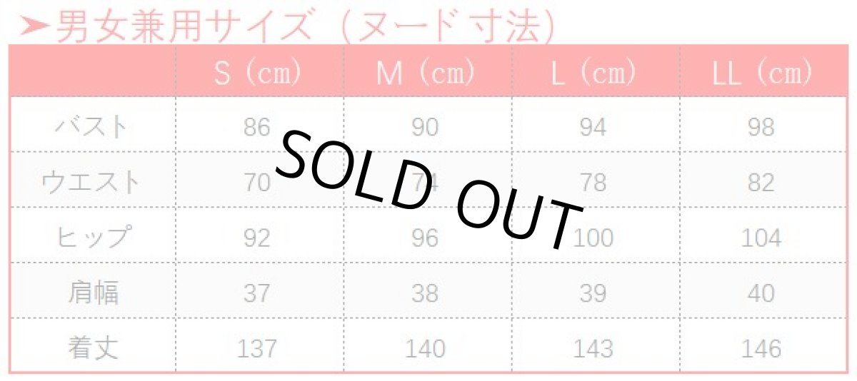 画像11: 第五人格 identityV 偽笑症 機械技師 トレイシー コスプレ衣装 (11)