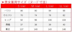 画像11: 第五人格 identityV 偽笑症 機械技師 トレイシー コスプレ衣装 (11)