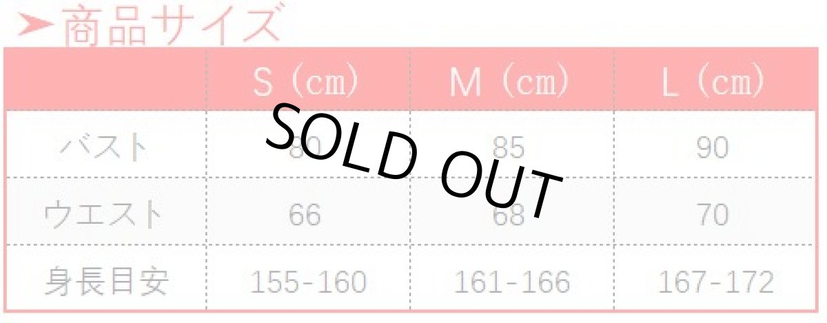 画像8: Fate/Grand Order FGO 水着 オキタ・J・ソウジ コスプレ衣装 霊基再臨 第一段階 (8)