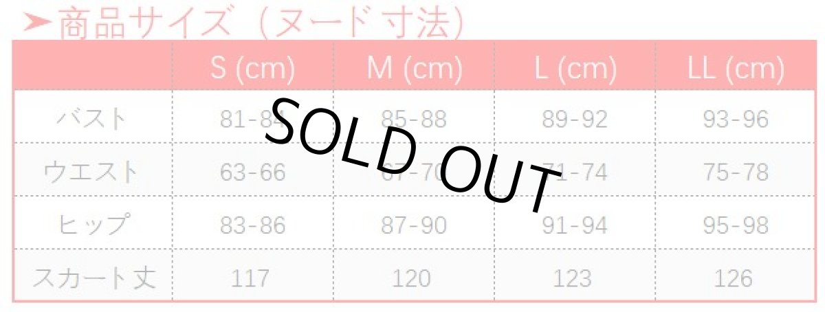 画像18: 第五人格 IdentityV スカーレットの新婦 調香師 ウィラ・ナイエル コスプレ衣装 (18)