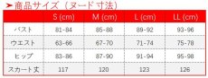 画像18: 第五人格 IdentityV スカーレットの新婦 調香師 ウィラ・ナイエル コスプレ衣装 (18)