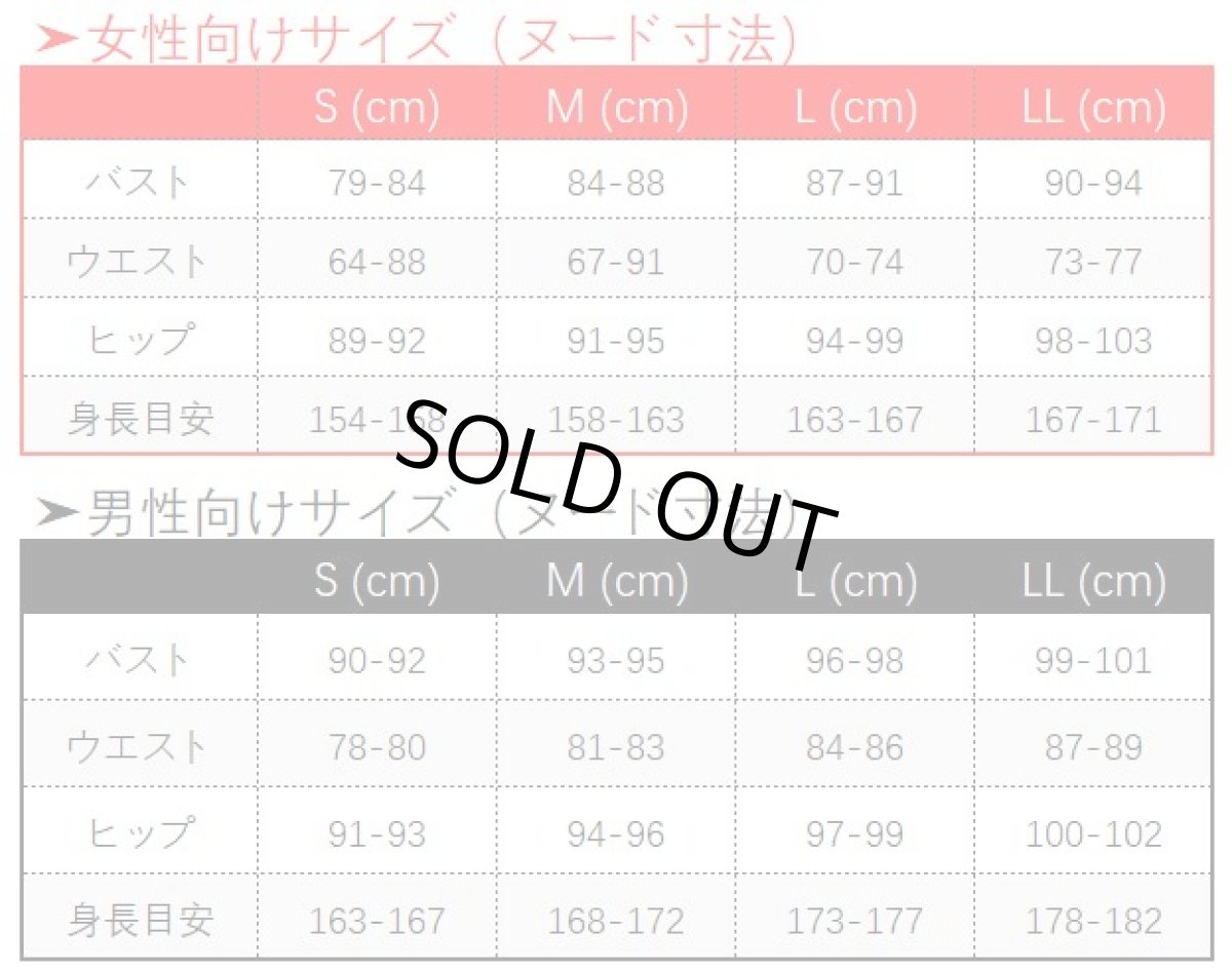 画像6: 第五人格 IdentityV 猟犬 傭兵 ナワーブ・サベダー コスプレ衣装 (6)