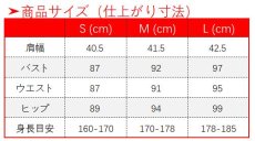 画像8: 鬼滅の刃 遊郭潜入作戦 我妻善逸 コスプレ衣装 (8)