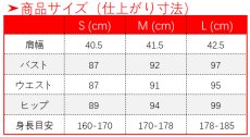 画像7: 鬼滅の刃 遊郭潜入作戦 竈門炭治郎 コスプレ衣装 (7)