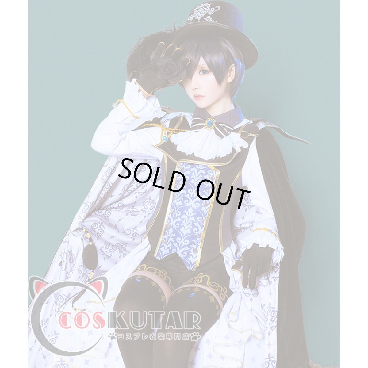 画像7: 黒執事 Book of Circus 夢王国と眠れる100人の王子様 太陽 覚醒 シエル・ファントムハイヴ コスプレ衣装 (7)